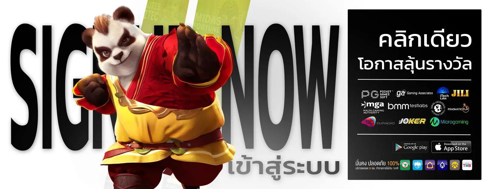 มังกร89